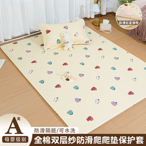 
Class A full cotton double-layer yarn climbing pad protective cover mother and baby grade children's living room anti-slip dirty and anti-fall mat coat