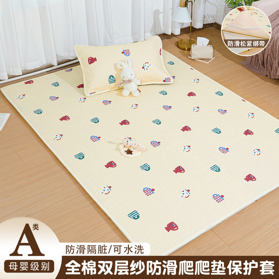 
Class A full cotton double-layer yarn climbing pad protective cover mother and baby grade children's living room anti-slip dirty and anti-fall mat coat