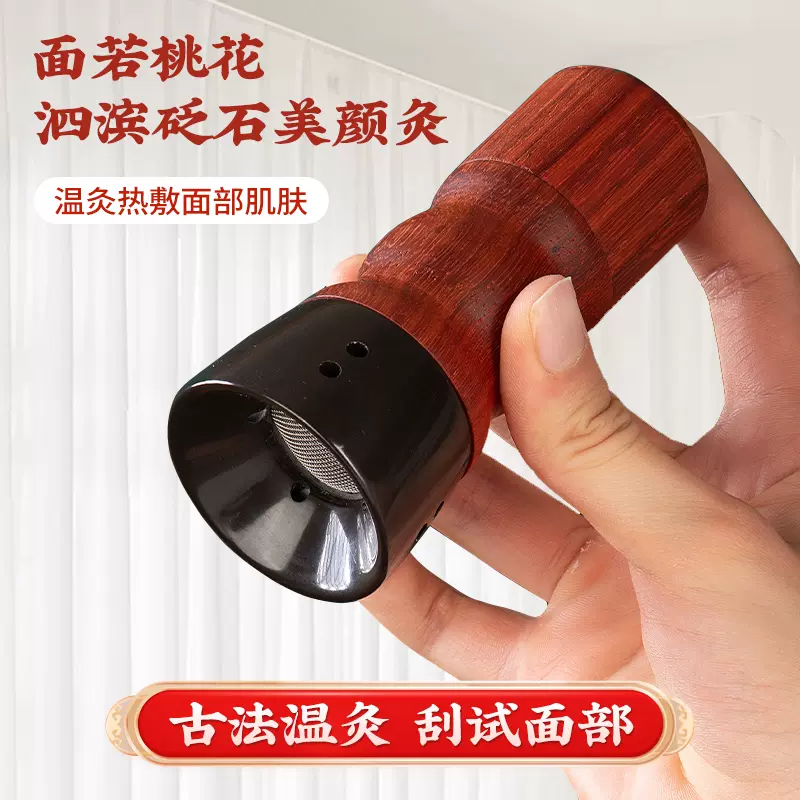 手持葫芦灸便携式木制艾灸盒楠溪先生温灸器具神器