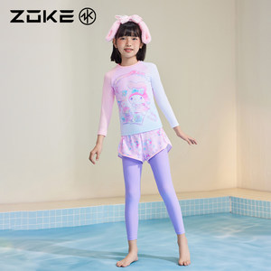 
Zoke children's swimsuit split long sleeves trousers sun protection vacation zoke melody girl quick-dry swimming game water