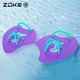 Zhouke webbed adult professional swimming axe paddling freestyle arm stroke training for children beginner equipment