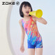 Zhouke Children's Professional Swimming Training Girl Zoke One-piece Flat Corner 2025 New Product Quick Dry Medium and Large Children's Swimsuit