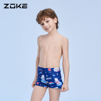 Professional swimming training for boys' corner swim trunks
