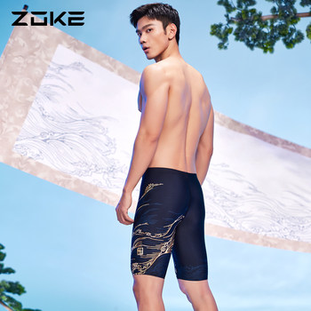 
Zhuke men's swimming trunks five-minute quick-drying anti-chlorine large size
