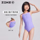 
Zhouke children's swimsuit one-piece triangle professional swimming training zoke girls racing competition teenagers speed fuck