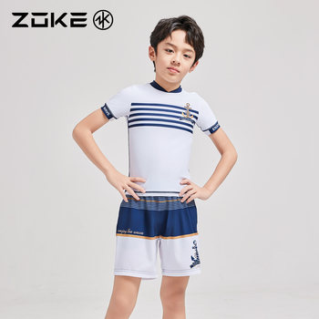 
Zhouke boy split swimsuit upf50+ sun protection