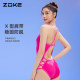Zhouke competitive swimsuit women's breastless pad racing training triangle dragon fruit rose red hollow hot spring sexy swimsuit
