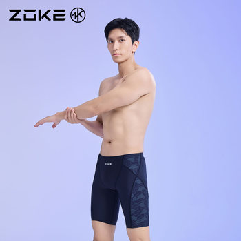 Zhouke men's five-point swimming trunk professional swimming training