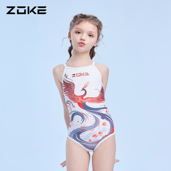 
Zhouke girls swimsuit one-piece triangle swimming training