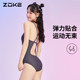 Zhouke racing swimsuit women's professional sports training triangle swimsuit sexy women's competitive competition one-piece swimsuit