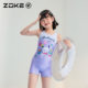 Zoke children's swimsuit one-piece flat corner professional swimming training zoke pacchard dog girl quick-dry beginner swimsuit