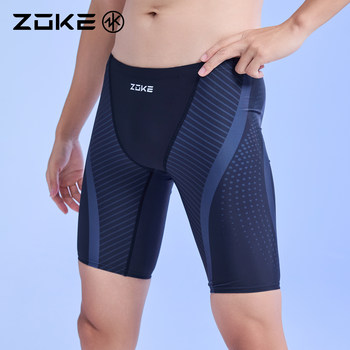 Zhouke men's five-point swimming trunk professional swimming training