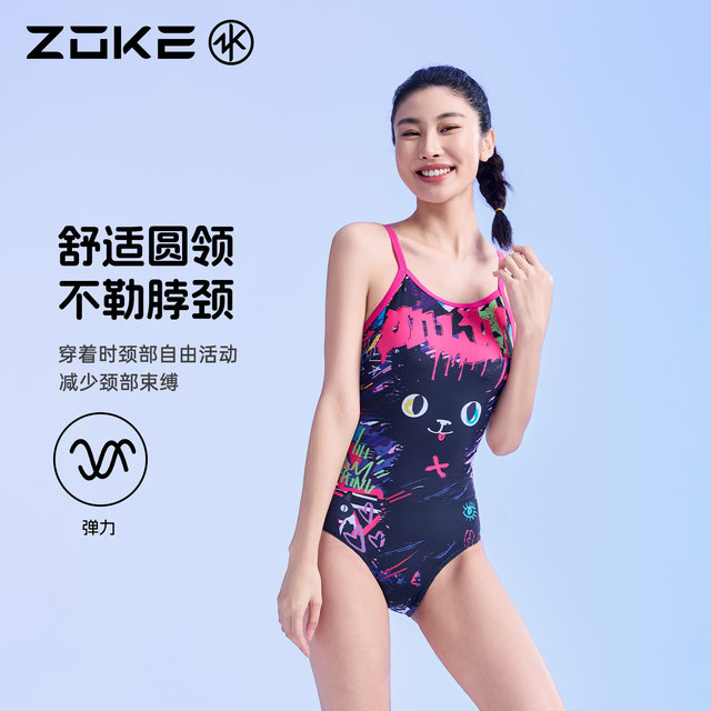 Zhouke swimsuit women's 2025 new kitten one-piece triangle women's racing swimming pool special swimsuit women