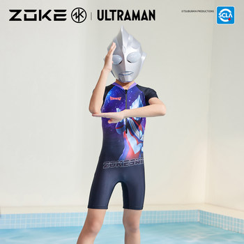 
Zhouke boy one-piece swimsuit upf50+ sunscreen fabric