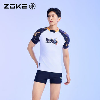 
Zhouke boy split swimsuit upf50+ sun protection