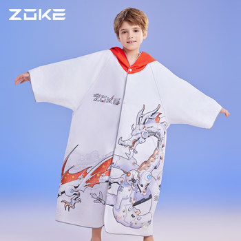 
Zhuke absorbent bath towel bathrobe warm bathing