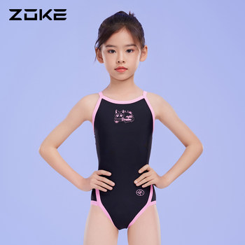
Zhouke girls one-piece triangular swimsuit prevents chlorine resistance reduction