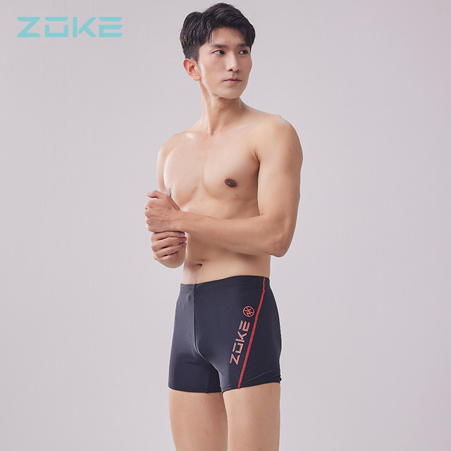 zoke zoke boxer swim trunks large size swimming basic training tight and embarrassing quick-drying professional men's swimsuit