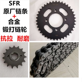 
Suitable for Feiying oil seal three-piece crankset motorcycle