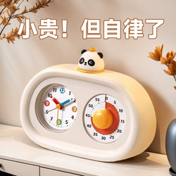 Children's Visual Timer for Learning, a Special Self-Discipline Tool for Primary School Students, Alarm Clock, Clock, Three-In-One Time Management
