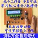 Based on 51 single -chip machine pulse measurement meter measurement heart rate meter detection pulse can be added to the alarm body temperature wireless
