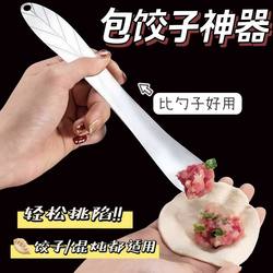 Dumpling-Making Tool, Food-Grade Stainless Steel Filling Spoon, Tool for Making Wontons and Dumplings, Household Fruit and Meat Scooping Spoon