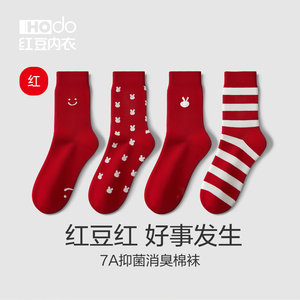 Combing cotton socks Female ordered year Dark Red Autumn and Winter Mid -Wings Mock Warm Socks Antibacterial Sweat, Sweat, Socks Gift Box