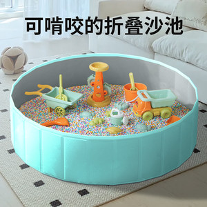 
Toys sand indoor imitation porcelain sand kids fence pool children cassia beach toy set baby sand digging pool