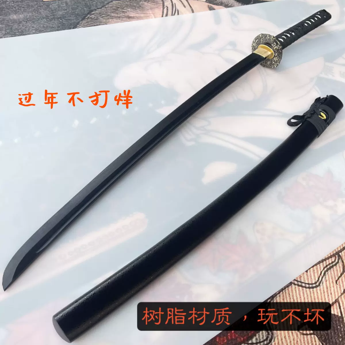 居合道木刀带鞘日本武士刃实木剑道拔刀剑木刀唐训练练习用不开刃-Taobao