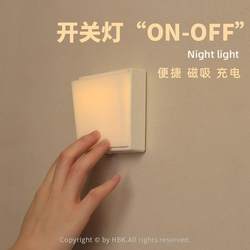 After opening it, I don’t want to give it away ~ Square Night Light