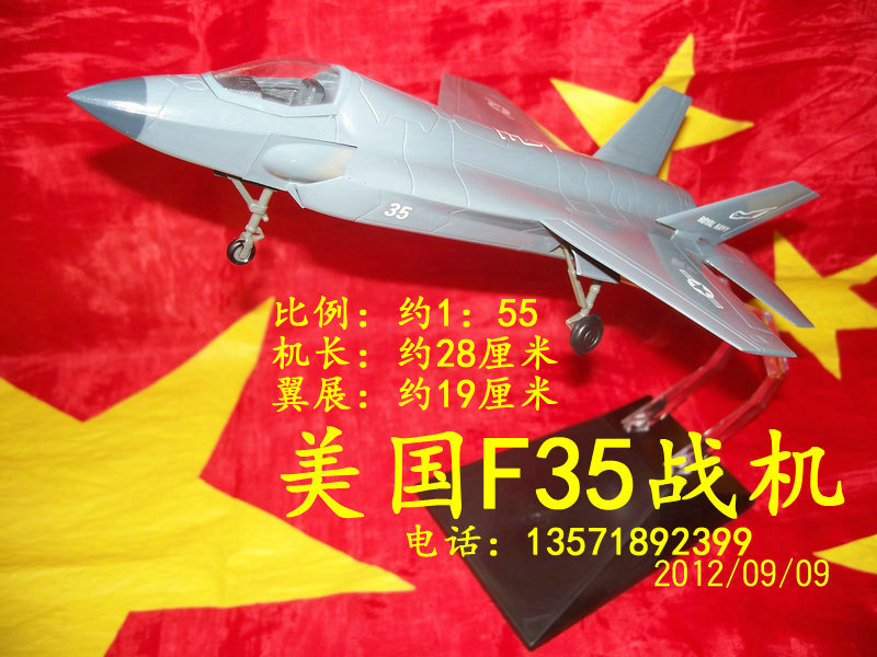 ̱  F35   F16F22F117 ߱ J-10 J-11 J-15 J-16 J-31