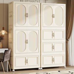 Extra Large 85cm Children's Wardrobe, No Installation Required, Baby Storage Cabinet, Household Snack and Clothing Storage Cabinet, Baby Wardrobe