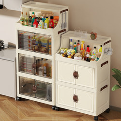 Folding Storage Cabinet Kitchen Shelf Multi-Layer Household Storage Cabinet Living Room Snack Toy No-Installation Organizer