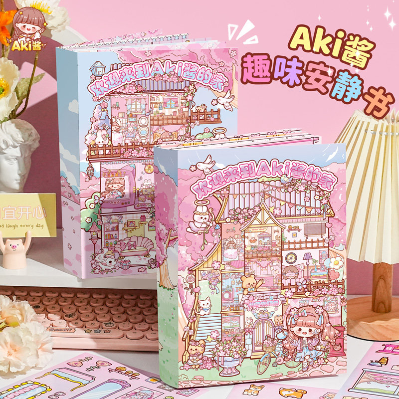 원래 아키 소스 재미 조용한 책 입체 책 절단 없음 DIY 소녀 수제 메커니즘 어린이 교육 장난감-