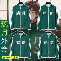 Chinese Liyue Style Jacket for Men, Anime Merchandise, Fleece-Lined Hooded Sweatshirt for Women, Zip-Up Loose-Fitting Sportswear