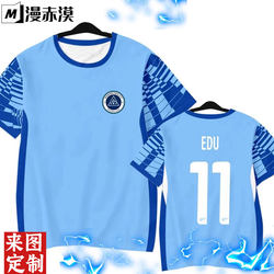 2025 Season Shenzhen Xinpengcheng Team Uniform Football Clothes Short-Sleeved T-Shirt Men's Fan Support Uniform Loose Top Women