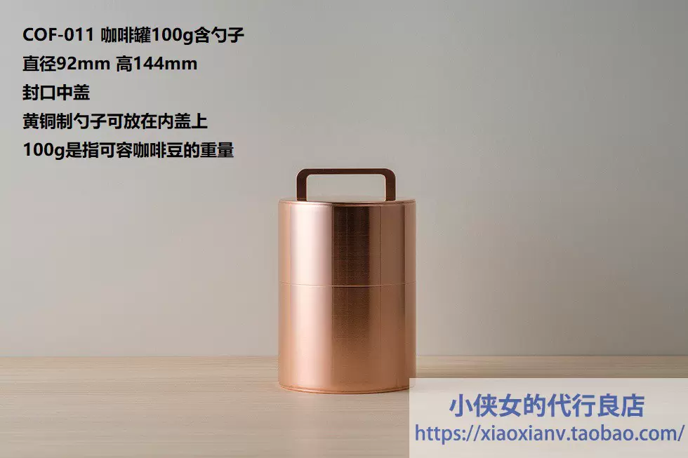 开化堂/開化堂京都纯手工铜制茶叶罐茶筒直邮长型平型CP-Taobao