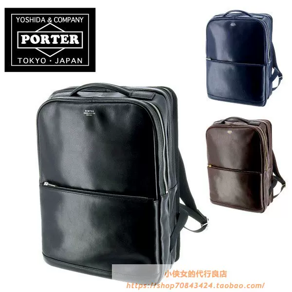 PORTER吉田CLERK 光面牛皮双肩包限量棕色日本直邮034-03197-Taobao