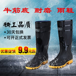 
Men and women cow tendon rubber bottom rain boots acid-resistant labor-saving plastic overshoes waterproof and anti-slip durable water shoes rain boots medium and high tube
