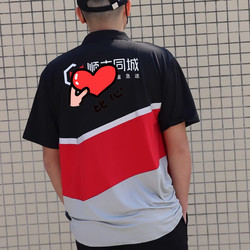  Citywide Workwear Short-Sleeve Summer Citywide Express Delivery Work Clothes Rider Equipment Ice Silk Quick-Drying Reflective T-Shirt