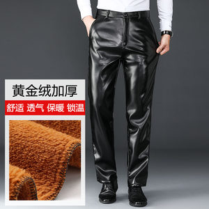 Loose leather pants for men with thick plush, windproof and waterproof riding agent for takeaway. Motorcycle straight leg elastic and warm leather pants
