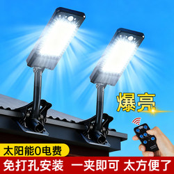 Solar-Powered Outdoor Home Garden Lighting 2025 New Clip-On Light Outdoor Rural Gate Sensor Street Light