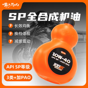 
100 horsepower pedal oil hoist oil