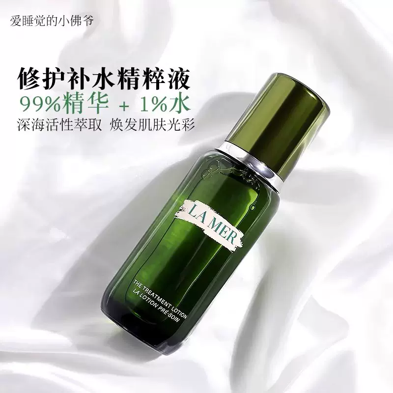 海蓝之谜 首页| 海蓝之谜官方网站