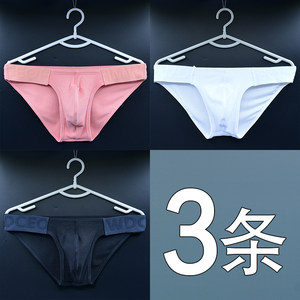 3 pairs of men's low-waist briefs, sexy wide-brim, close-fitting, breathable, sweat-absorbent and moisture-wicking spiral cotton shorts