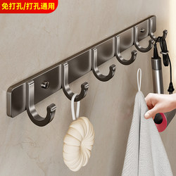 Hook with Strong Adhesive, No Need for Drilling, Wall-Mounted for Bathroom Clothes, Towels, Hangers, Wall, Bathroom, Kitchen, Behind Door