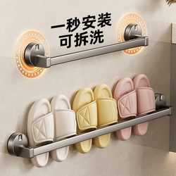 Suction Cup Slipper Rack Bathroom No-Drill Storage Shelf Shoe Drainage Organizer Toilet Wall-Mounted Hanger