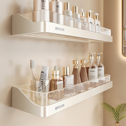 Cream-Colored Bathroom Shelf with a High-End Feel, No-Drill Wall-Mounted Bathroom Shelf, Washbasin Wall-Mounted Storage