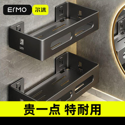 Bathroom Storage Rack, No-Drill Corner Shelf, Toilet Stand, Shower Room Washbasin Wall-Mounted Shelf