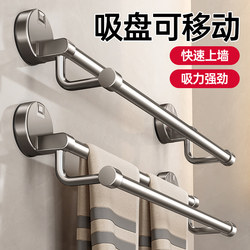 Suction cup bathroom towel rack without punching wall hanging rack bathroom towel double pole toilet storage rack
